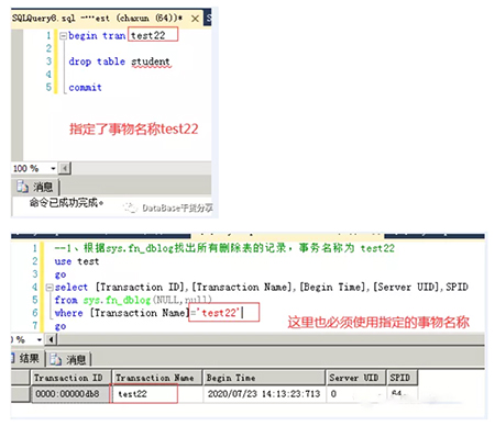 如何在云數據庫 SQL Server中找出刪除的文件呢？.jpg