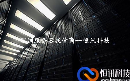 選擇服務器托管商的七大優勢.jpg