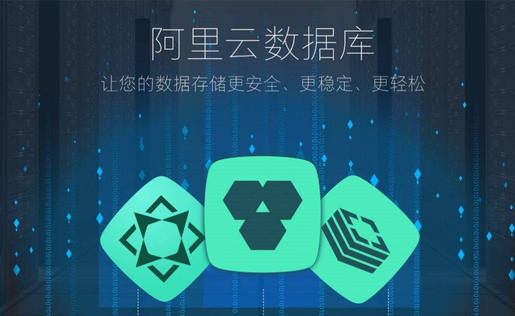 租用阿里云主機(jī)好用嗎？.jpg