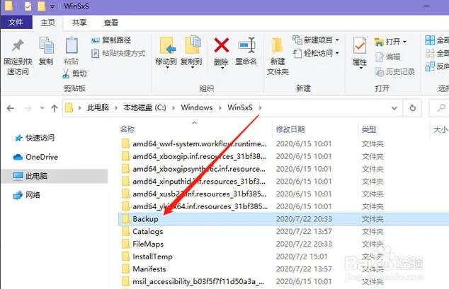 62d2e1c681b3c.jpg backup.jpg