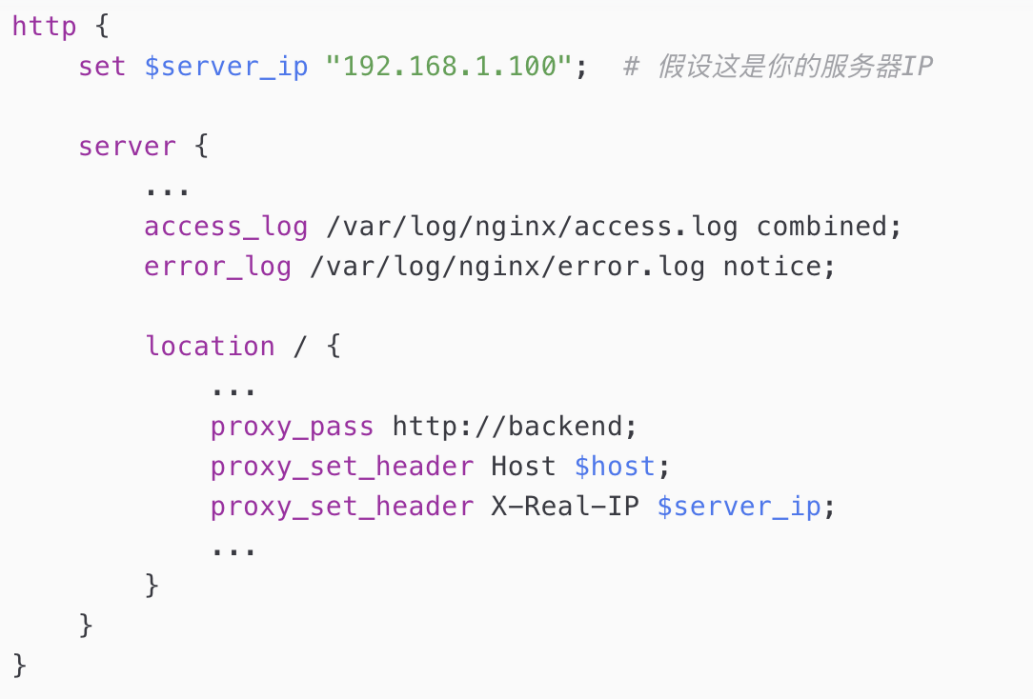 66d14de72ce2e.png nginx怎么獲取服務器ip?.png